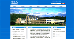 Desktop Screenshot of linghein.com